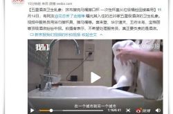 (5分钟教程)揭阳单位公司电话大全_哔哩哔哩